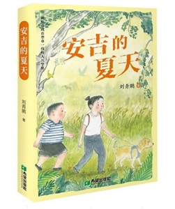 安吉的夏天